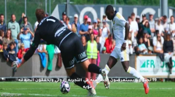 19 نصراويا يستعرضون بخماسية في التجربة الأولى ويحققون انطلاقة قوية